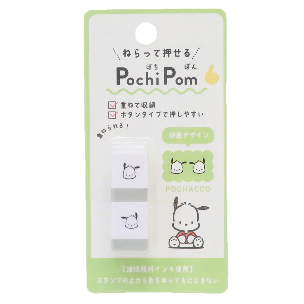 Amazon.co.jp: ポチャッコ[スタンプ]POCHIPOMサンリオ カミオジャパン